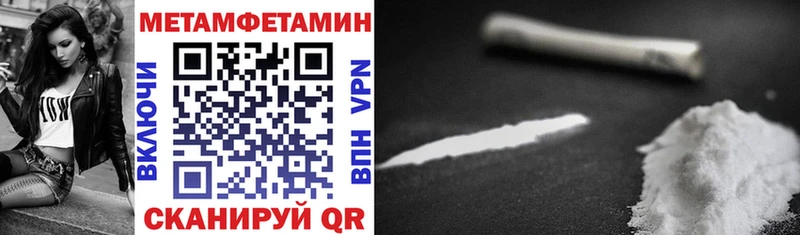 где можно купить наркотик  ссылка на мегу ссылки  Amphetamine Premium  Яровое 