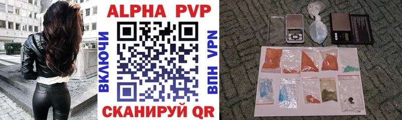 Alpha PVP мука  цены   Яровое 