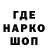 КОКАИН Эквадор SterProductions