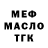 АМФЕТАМИН VHQ Maksym Hurieiev