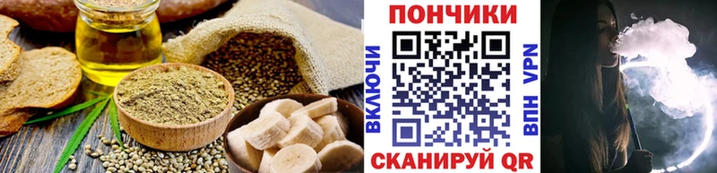 МЕГА ССЫЛКА  цена наркотик  Яровое  Cannafood марихуана 