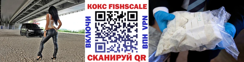 КОКАИН Колумбийский  где продают   Яровое 
