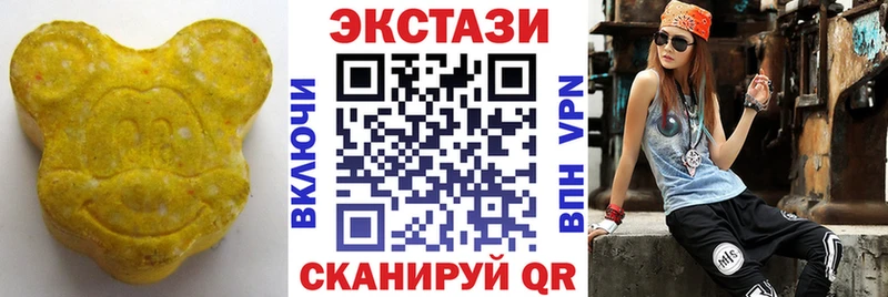 наркошоп  Яровое  Экстази mix 