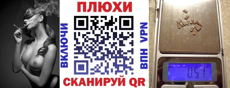 Гашиш Изолятор  сколько стоит  Яровое 