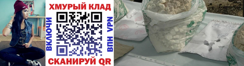 ГЕРОИН герыч  blacksprut ССЫЛКА  Яровое  как найти закладки 