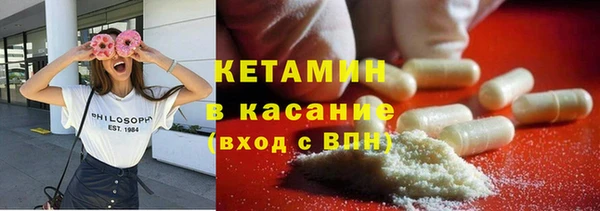 мефедрон мука Арсеньев