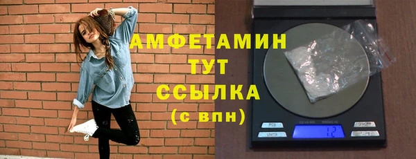 мефедрон мука Арсеньев