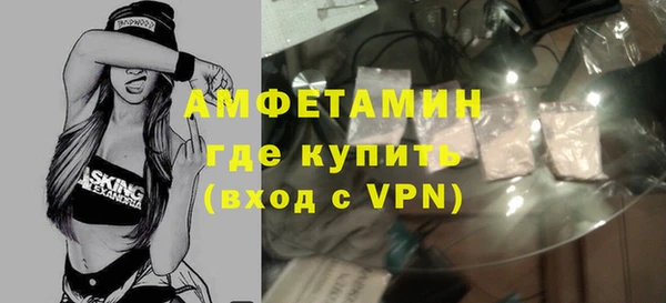 мефедрон мука Арсеньев