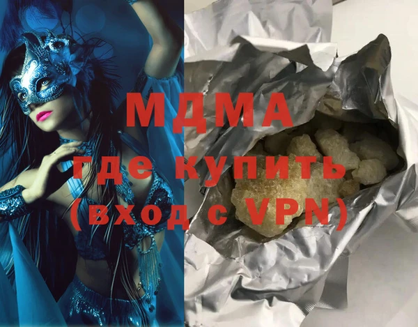 мефедрон мука Арсеньев