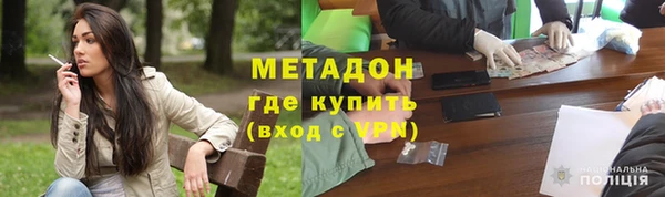 мефедрон мука Арсеньев