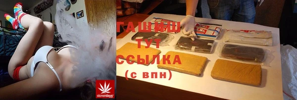 мефедрон мука Арсеньев