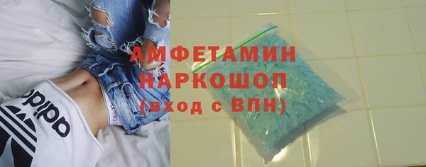 мефедрон мука Арсеньев