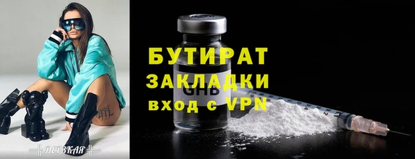метадон Аркадак