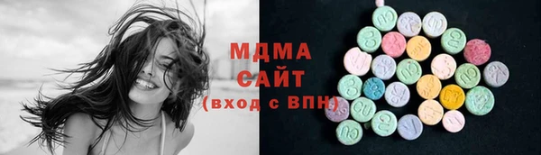 мефедрон мука Арсеньев