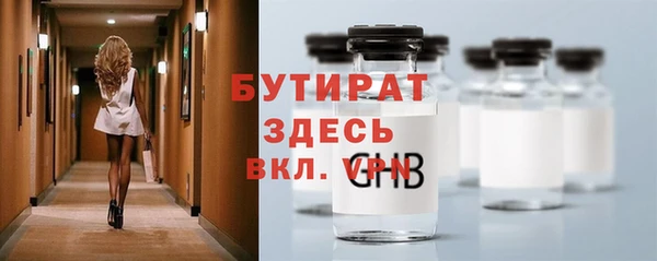 метадон Аркадак