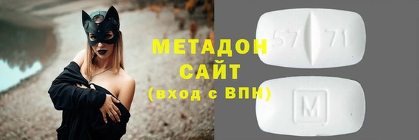метадон Аркадак