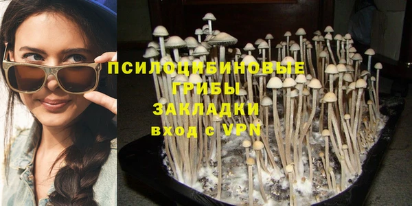 MESCALINE Армянск