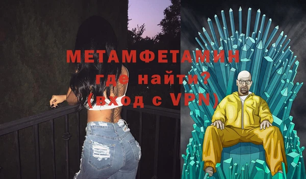 мефедрон мука Арсеньев