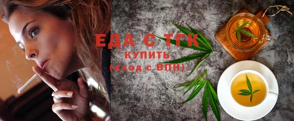 мефедрон мука Арсеньев