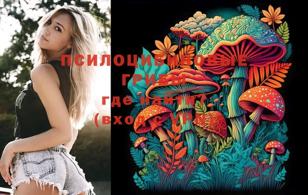 MESCALINE Армянск