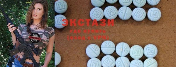 MESCALINE Армянск