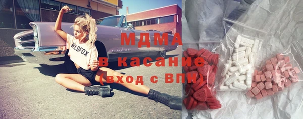 мефедрон мука Арсеньев