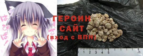 мефедрон мука Арсеньев