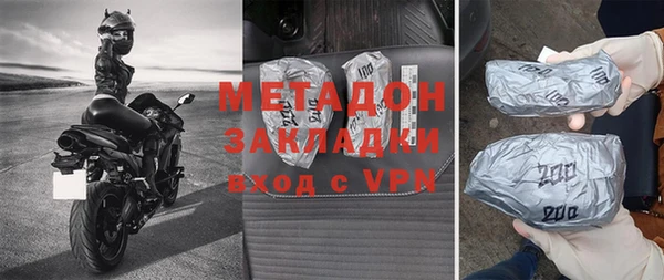метадон Аркадак