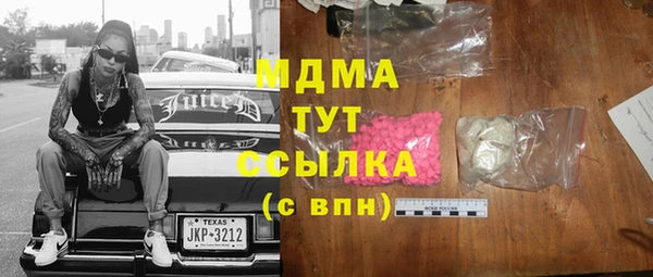MESCALINE Армянск