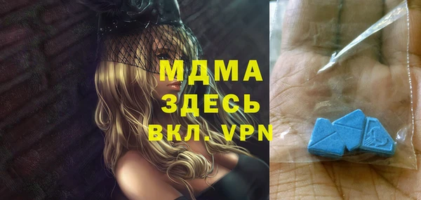 мефедрон мука Арсеньев