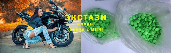 мефедрон мука Арсеньев