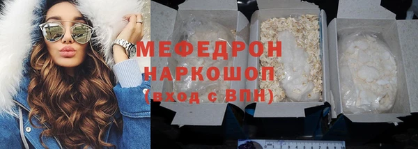 MESCALINE Армянск