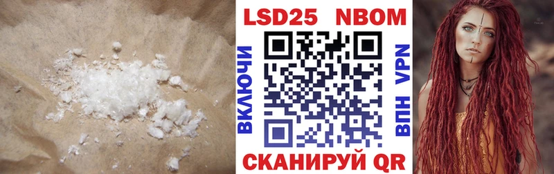 LSD-25 экстази кислота Яровое