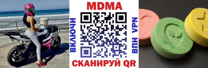 МДМА VHQ  Яровое 
