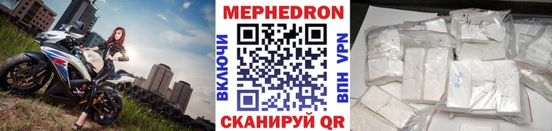 цены наркотик  Яровое  Меф кристаллы 
