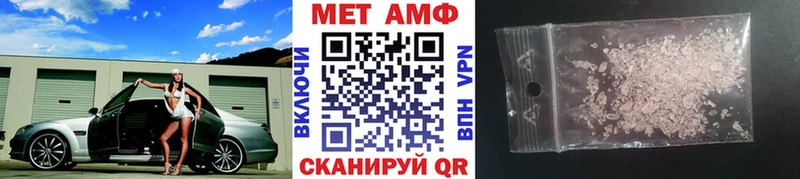 Первитин Methamphetamine  что такое наркотик  Яровое 