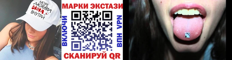 как найти   blacksprut сайт  Марки NBOMe 1500мкг  Яровое 