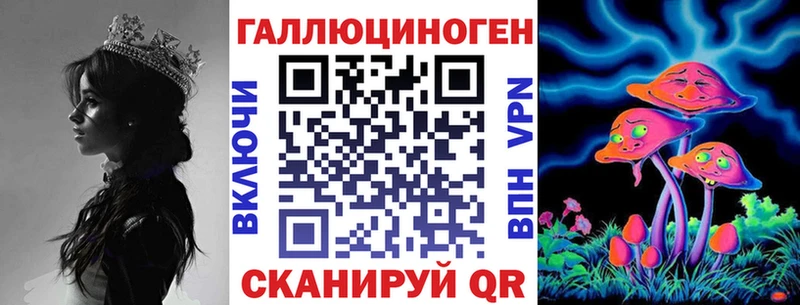Псилоцибиновые грибы Psilocybine cubensis  как найти наркотики  Яровое 