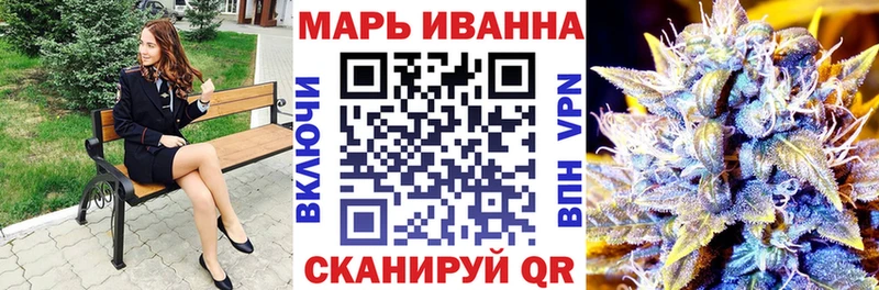 blacksprut зеркало  купить закладку  Яровое  Каннабис VHQ 